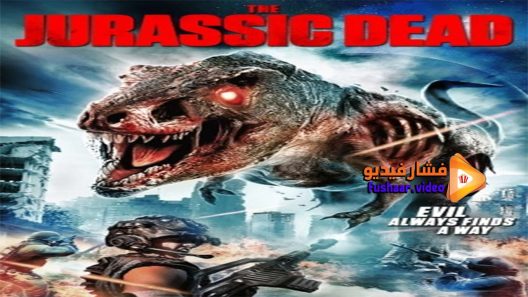 مشاهدة فيلم ZRexThe Jurassic Dead 2017 مترجم