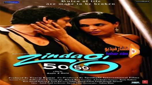 مشاهدة فيلم Zindagi 50 50 2013 مترجم