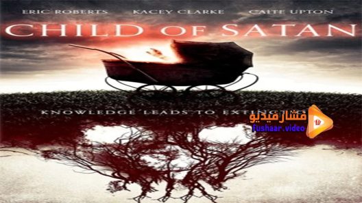 مشاهدة فيلم child of satan 2017 مترجم