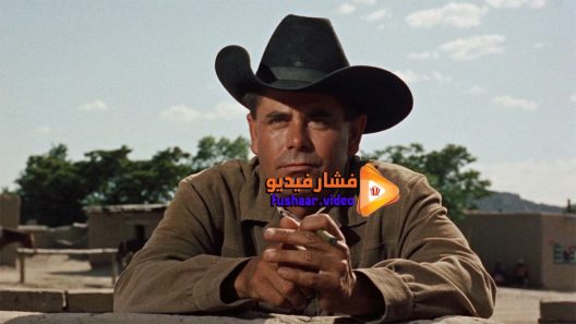 مشاهدة فيلم cowboy 1958 مترجم