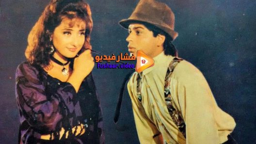 مشاهدة فيلم guddu 1995 مترجم