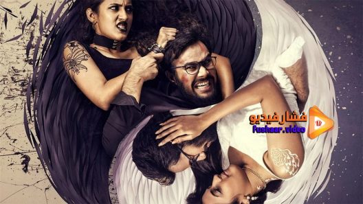 مشاهدة فيلم suryakantham 2019 مترجم