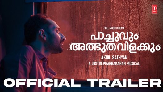 مشاهدة فيلم Paachuvum Albhuthavilakkum 2023 مترجم