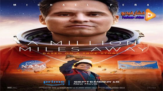 مشاهدة فيلم A Million Miles Away 2023 مترجم