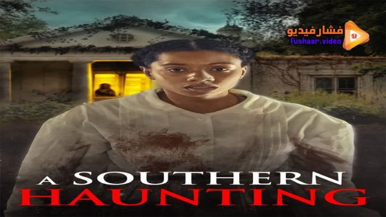 مشاهدة فيلم A Southern Haunting 2023 مترجم