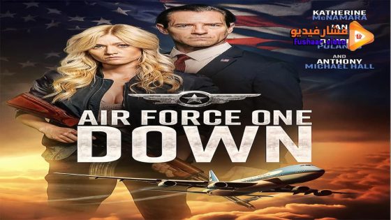مشاهدة فيلم Air Force One Down 2024 مترجم