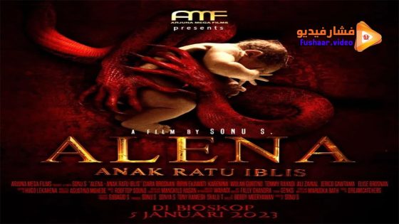 مشاهدة فيلم Alena: Anak Ratu Iblis 2023 مترجم
