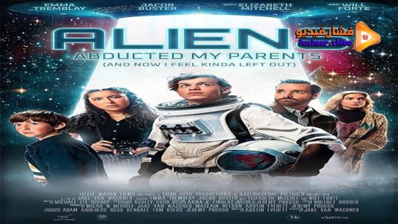 مشاهدة فيلم Aliens Abducted My Parents and Now I Feel Kinda Left Out 2023 مترجم