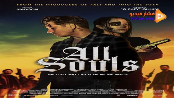 مشاهدة فيلم All Souls 2023 مترجم