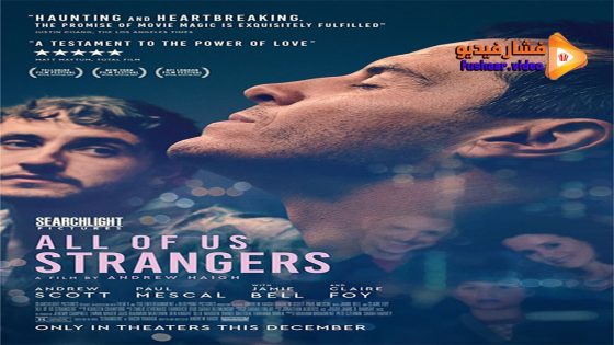 مشاهدة فيلم All of Us Strangers 2023 مترجم