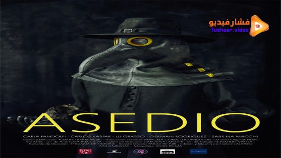 مشاهدة فيلم Asedio 2023 مترجم