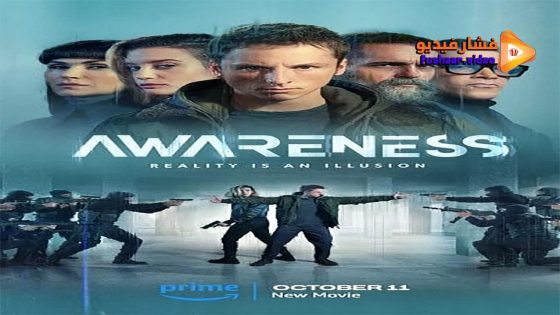 مشاهدة فيلم Awareness 2023 مترجم