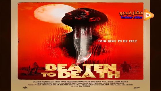 مشاهدة فيلم Beaten to Death 2022 مترجم