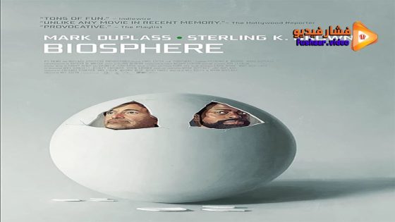 مشاهدة فيلم Biosphere 2023 مترجم
