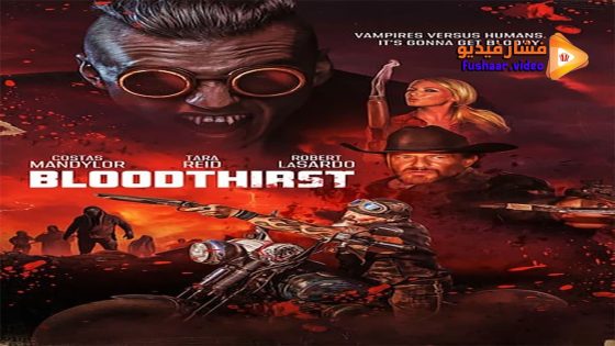 مشاهدة فيلم Bloodthirst 2023 مترجم