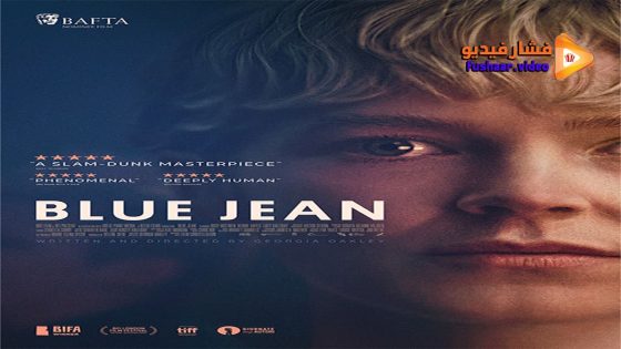 مشاهدة فيلم Blue Jean 2022 مترجم