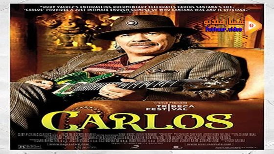 مشاهدة فيلم Carlos 2023 مترجم