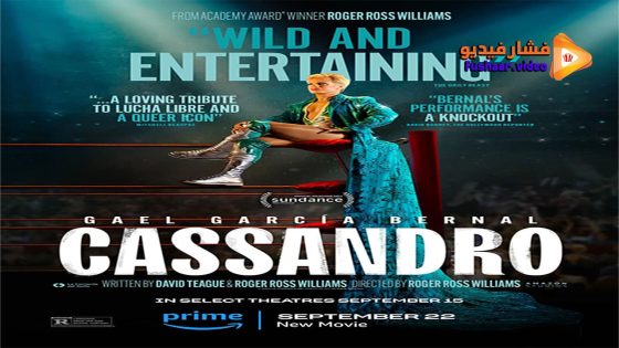 مشاهدة فيلم Cassandro 2023 مترجم