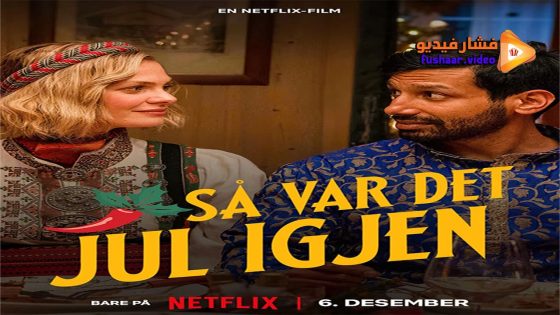 مشاهدة فيلم Christmas as Usual 2023 مترجم