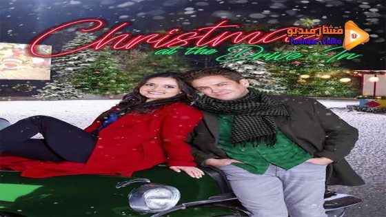 مشاهدة فيلم Christmas at the Drive-In 2022 مترجم