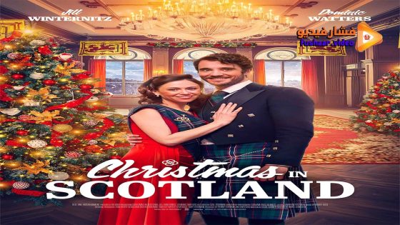 مشاهدة فيلم Christmas in Scotland 2023 مترجم