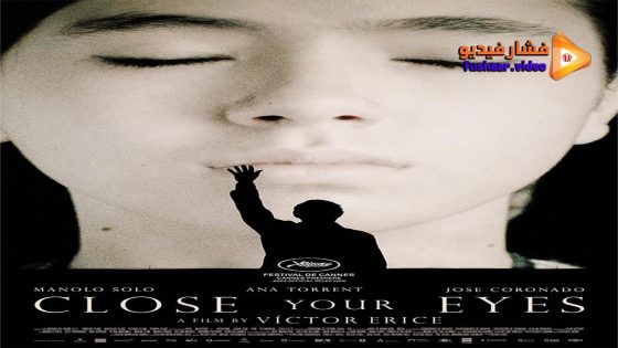 مشاهدة فيلم Close Your Eyes 2023 مترجم