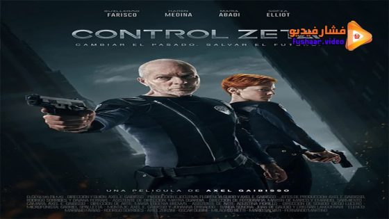 مشاهدة فيلم Control Zeta 2023 مترجم