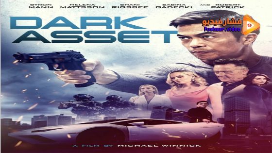 مشاهدة فيلم Dark Asset 2023 مترجم