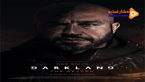مشاهدة فيلم Darkland: The Return 2023 مترجم