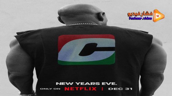 مشاهدة فيلم Dave Chappelle: The Dreamer 2023 مترجم