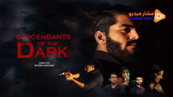 مشاهدة فيلم Descendants of the Dark 2023 مترجم