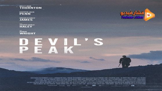 مشاهدة فيلم Devil’s Peak 2023 مترجم