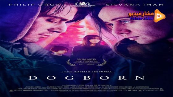 مشاهدة فيلم Dogborn 2022 مترجم