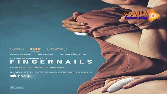 مشاهدة فيلم Fingernails 2023 مترجم