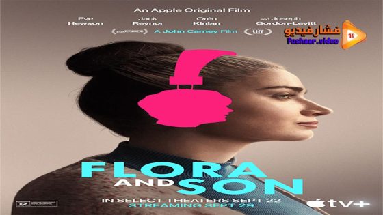 مشاهدة فيلم Flora and Son 2023 مترجم