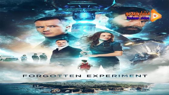 مشاهدة فيلم Forgotten Experiment 2023 مترجم