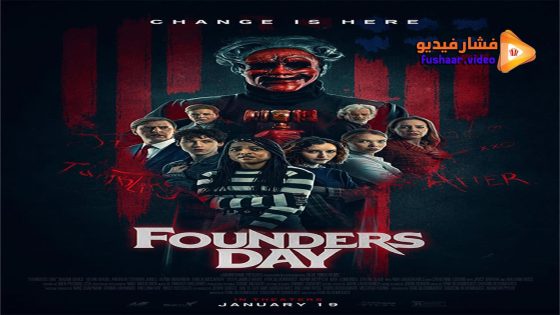 مشاهدة فيلم Founders Day 2023 مترجم