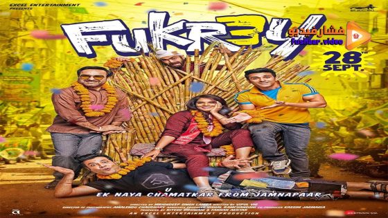 مشاهدة فيلم Fukrey 3 2023 مترجم