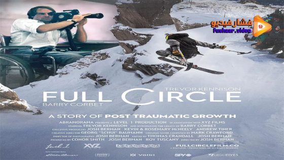 مشاهدة فيلم Full Circle 2023 مترجم