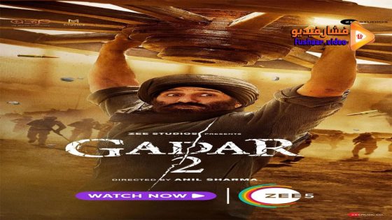 مشاهدة فيلم Gadar 2 2023 مترجم