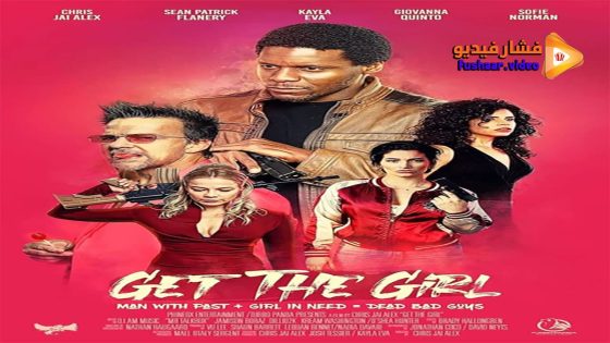 مشاهدة فيلم Get the Girl 2023 مترجم