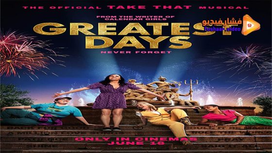 مشاهدة فيلم Greatest Days 2023 مترجم