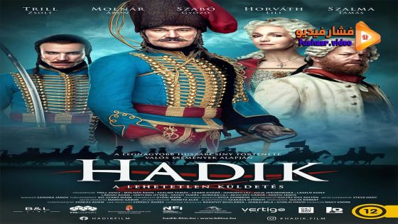مشاهدة فيلم Hadik 2023 مترجم