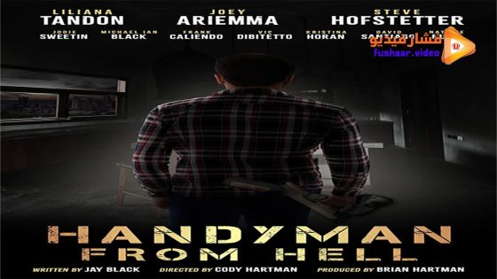 مشاهدة فيلم Handyman from Hell 2023 مترجم