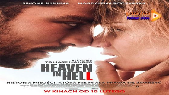 مشاهدة فيلم Heaven in Hell 2023 مترجم