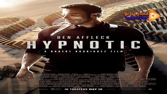 مشاهدة فيلم Hypnotic 2023 مترجم