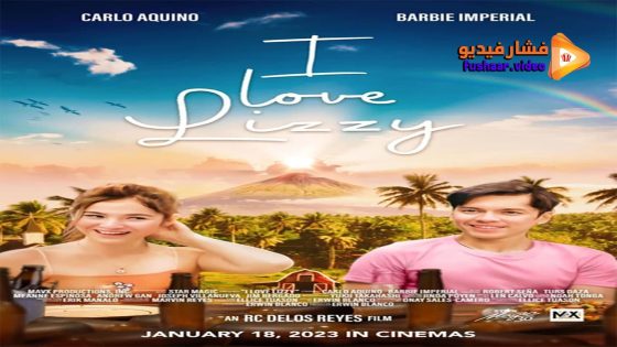 مشاهدة فيلم I Love Lizzy 2023 مترجم