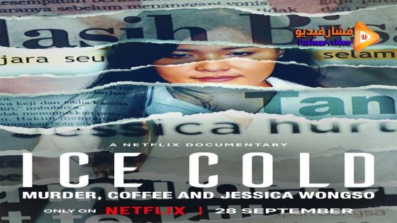 مشاهدة فيلم Ice Cold: Murder, Coffee and Jessica Wongso 2023 مترجم