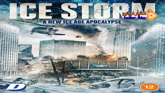 مشاهدة فيلم Ice Storm 2023 مترجم