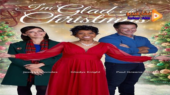مشاهدة فيلم I’m Glad It’s Christmas 2022 مترجم